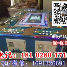 自贡游戏机生产厂家 江苏省一元抢购自动售烟机厂家原创 八人打鱼游戏机厂家批发整机套件主机主板