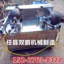 辽宁街头小吃干嘣鸡，一机双锅香辣味美