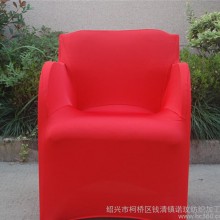 木质扶手椅套 办公室 家庭 休闲 弹力 连体 白色 连体椅套