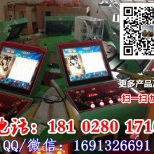 安阳动漫城游戏机厂家 订做各行业小苹果促销机厂家原创 八人打鱼游戏机厂家批发整机套件主机主板