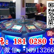 南阳新款游戏机厂家 幸运小转盘贩卖机厂家原创 八人打鱼游戏机厂家批发整机套件主机主板