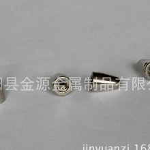 金源 五金服装配件辅料    铆钉 6*9.5 朋克陀螺尖钉
