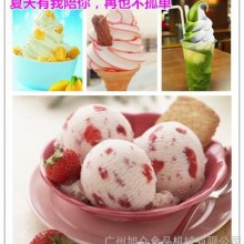 街头冰淇淋机，饮品店用冰淇淋机，甜筒机械设备 五羊甜筒机