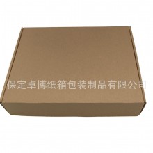 土鸡蛋包装盒带卡格 柴鸡蛋发货飞机盒包装定制印刷牛皮纸鸡蛋盒