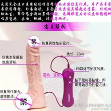 璇爱成人用品罗马大帝360度旋转吸附式振动用品 情趣用品 女用器具