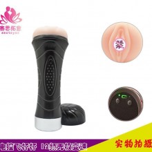 奢趣发声飞机杯男用名器倒模电动硅胶自慰飞机蛋成人用品一件代发