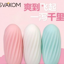 速卖通美国司沃康SVAKOM飞机杯男用自慰器蛋阴茎龟头锻炼成