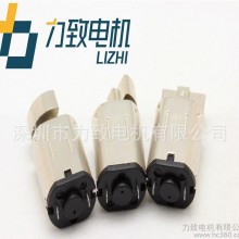 生产N20玩具马达，情趣跳蛋微型电机，成人用品按摩器震动马达