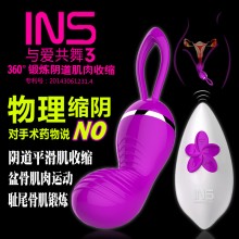INS与 爱共舞3 情趣成人性用品 缩阴 震动棒 跳蛋 充气