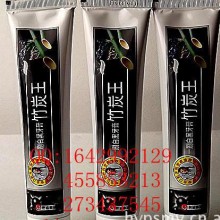 工厂直供：竹炭牙膏 黑牙膏 竹炭王牙膏 旅游竹炭牙膏 竹炭王黑牙膏竹炭王黑牙膏批发