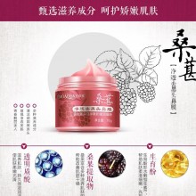 桑葚净透去黑头鼻膜撕拉式T区护理鼻膜膏清洁毛孔男女网店代理