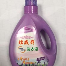 供应  炫威奇洗衣液  厂家直销 8瓶装 一箱 质优价廉