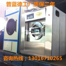普蓝德厂家热销小型酒店宾馆洗衣房设备|30公斤全自动洗脱机|50公斤洗脱机