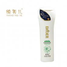 蚕丝蛋白修护精华素  高营养精华素 洗发水