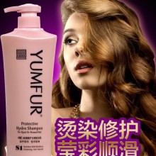 妍发烫染修护水润洗发乳 顺滑洗发水 洗发露 批发 750ml