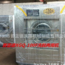 普蓝德品牌大容量工业洗脱机20-100公斤规格型号 酒店宾馆变频悬浮洗脱机价格