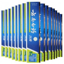 云南白药JYW-200A（210g）整箱54支装批发零售 云南白药牙膏..1