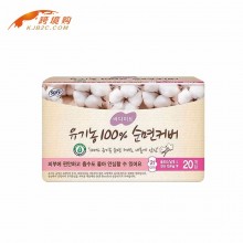 韩国 SOFY BODYFIT 有机纯棉卫生巾（21cm/20片）