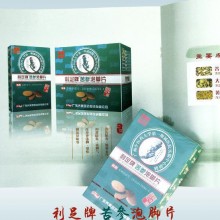 脚气克星 苦参中药浴足片美容院 大片30克中药精华脚气中药泡脚药