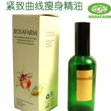 智利天然品牌精油 天然修身100ML大瓶纤体精油 化妆品