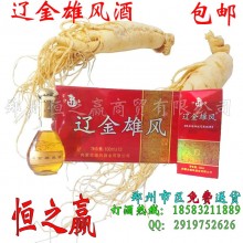 辽金雄风酒原黑龙江大庆产大量批发专营店185-3821-1889