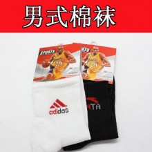男式棉袜 运动袜 春秋款 成人袜  2元产品 义乌二元店配货