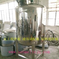 1000L洗洁精、洗衣液、洗车液、搅拌储存罐、卫生级储存搅拌罐