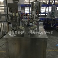 牙膏软管灌装封尾机、药膏、洗面奶、PP管定量全自动灌装封尾机