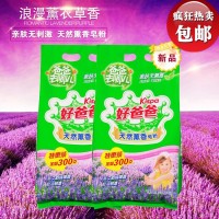 厂家批发好爸爸皂粉立白洗衣粉1.5kg薰衣草劳保礼品包邮一件代发量大从优