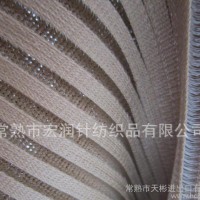 条纹网眼布 3d网眼布 三明治网眼布 女裙面料
