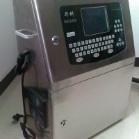 供应日常用品喷码机 保健品喷码机 面巾纸喷码机