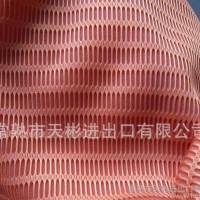 【现货】汽车按摩坐垫网眼布 3d网眼布 三明治【网眼布】