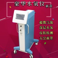 迪姿水氧仪器 新款全能注氧水氧活肤仪 美容院水氧美肤治疗仪
