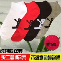丝袜打底袜纯双装4双短筒 情侣棉短袜秋冬季本命年袜子男女踩小人