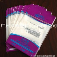 直销 塑料袋 填缝包装袋 定做 塑料袋  订购 洗衣粉袋 定
