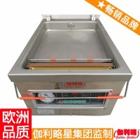 上海卷筒纸包装机 上海缓冲气垫包装机 上海叶面肥包装机 伽玖