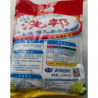 供应洗邦洗衣粉  具体价格请来电咨询