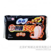 苏菲卫生巾 弹力贴身超熟睡柔棉感夜用8片 350mm