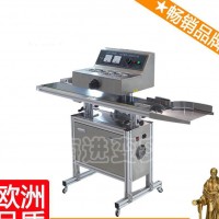 工业封口机 安瓿封口机 药瓶铝箔封口机 唐