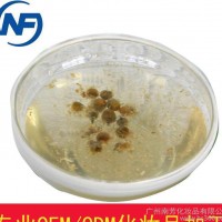 洋甘菊花瓣水 抗敏感修复原液爽肤水 保湿补水收缩毛孔 OEM贴牌