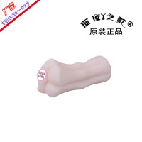 男用飞机杯名器抽插夹吸处女深夜之歌阴部倒模成人情趣性用品男性自慰器