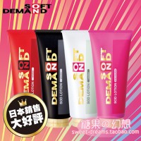 包邮 日本SOD润滑剂人体润滑油润滑液女用男用 持久保湿情趣用品