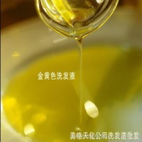 供应欧美莱G565000m绿茶洗发水40斤洗发水