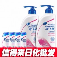 headshoulders/海飞丝 飘柔 潘婷 力士 沙宣 舒肤佳 黑人牙膏噶洗发水沐浴露批发价格优势