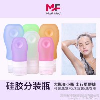 【洗发水分装瓶】MyFriday T3 洗发水分装瓶_洗发水分装瓶怎么消毒_分装瓶套装旅行 工厂牌子批发
