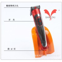 供应BANGZHURF-6061DC充电式电动理发器