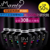 smartly环保高亮可卸光疗甲芭比QQ胶美甲胶指甲油胶