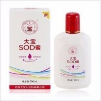 广州大宝日晚霜批发   大宝面霜生产厂家