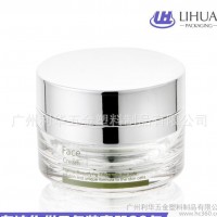 欧洲品质面霜瓶50ml  电化铝盖子 CB-001A 德国技