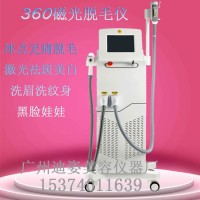 新款豪华升级版多功能opt脱毛仪器_美容院用冰点无痛OPT脱毛仪